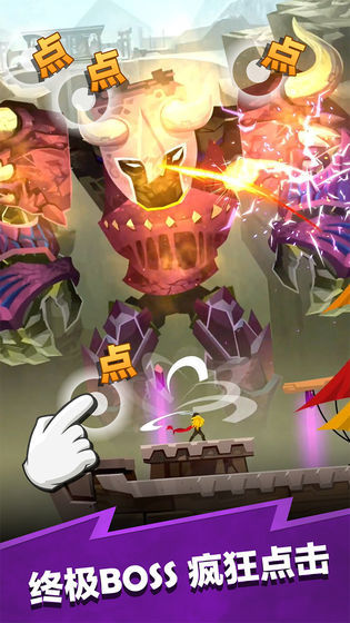 Tap Titans 2_playmods.net