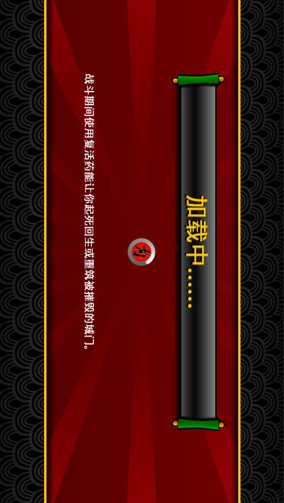 武士大战僵尸2破解版(mod) screenshot image 3_playmods.net