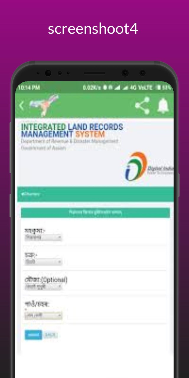 BASUNDHARA_playmods.net