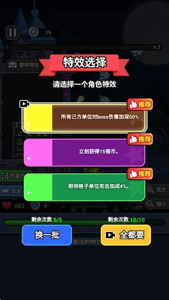 Doomsday Adventure Team(No Ads) screenshot image 3_playmods.net