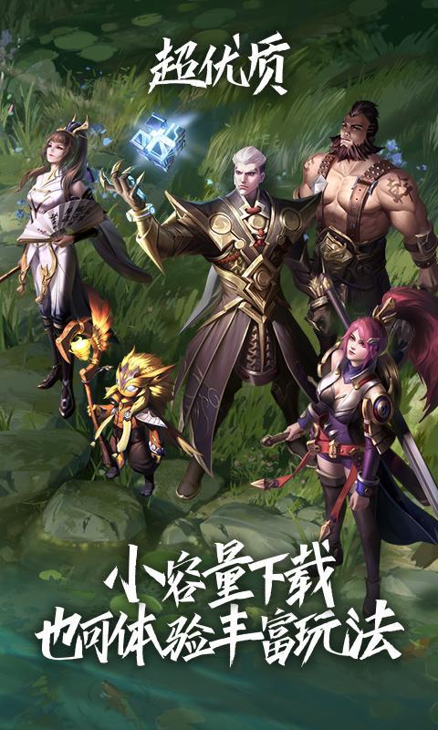 王者荣耀云游戏_playmods.net