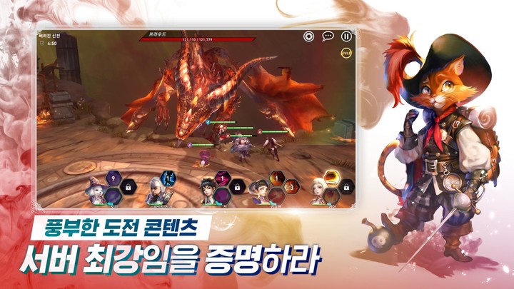 베스트리아전기_playmods.net
