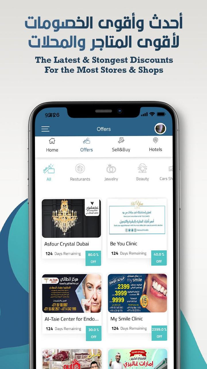 Tajj - تاج_playmods.net