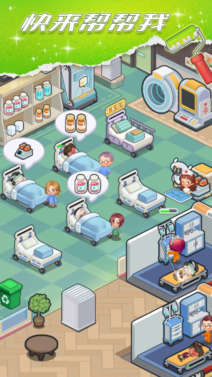 星耀美美_playmods.net