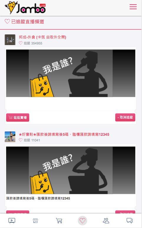 醬播Live+1_playmods.net