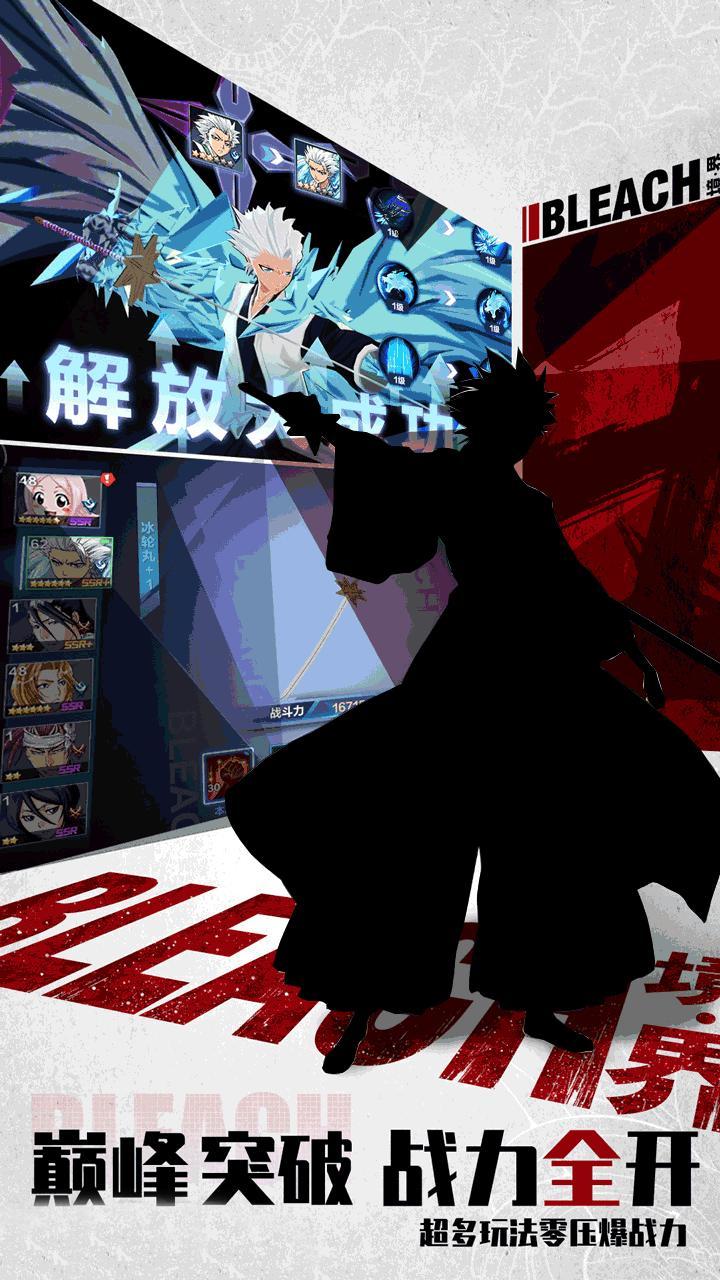 境 界 · 彼岸花開_playmods.net