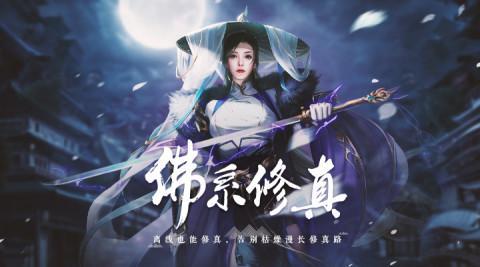 非神勿扰_playmods.net