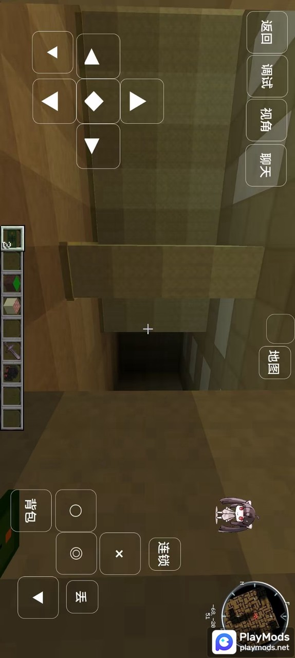 Minecraft back room(New Mods) screenshot image 5_playmods.net