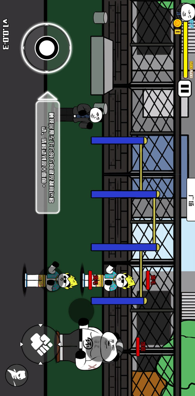 孤勇格斗(No ads) screenshot image 4_playmods.net