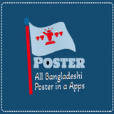 Bangla Poster(বাংলা পোস্টার)(공식적인)1.0.8_playmods.net