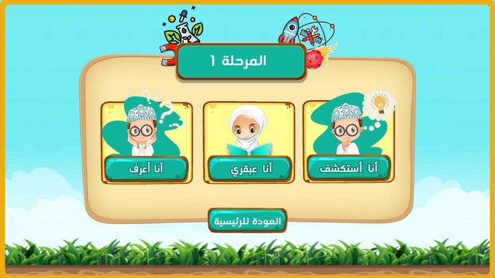 DrScience_playmods.net