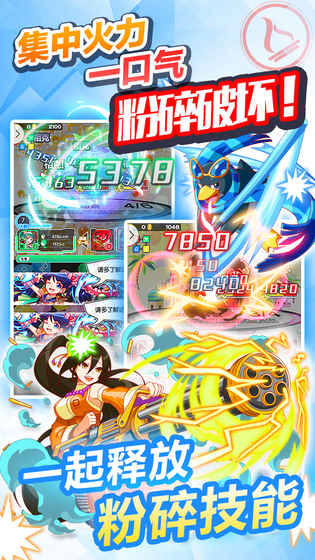 粉碎狂热破解版(mod) screenshot image 1_playmods.net