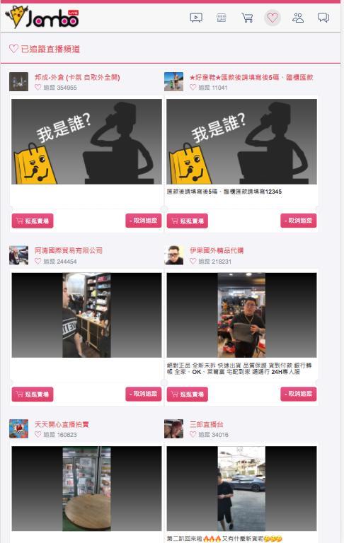 醬播Live+1_playmods.net