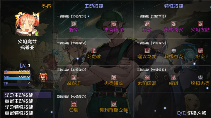 再刷一把2:金色传说_playmods.net