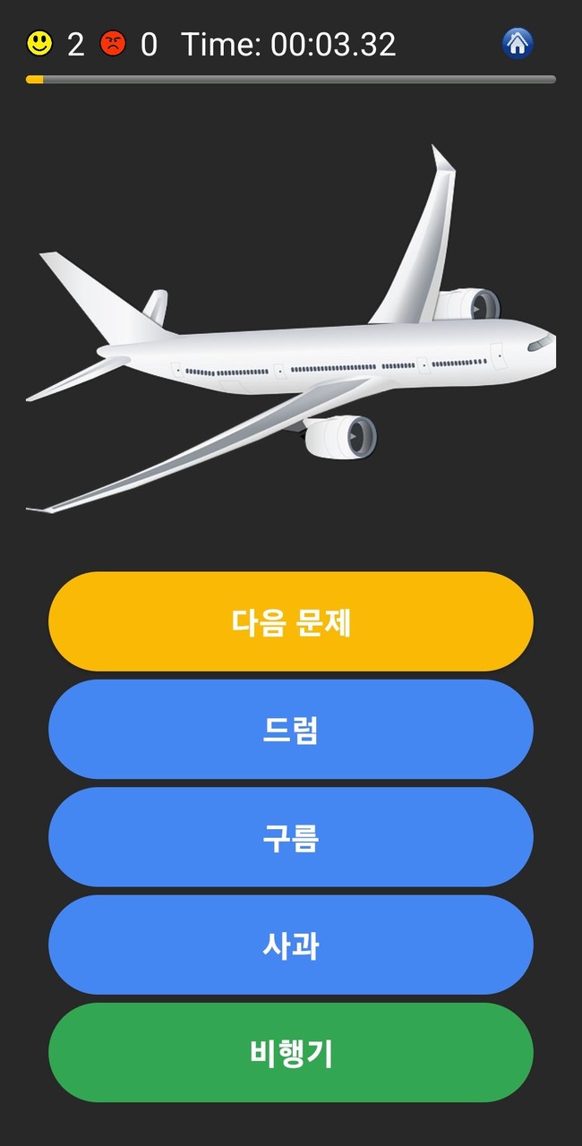 Korean word_playmods.net