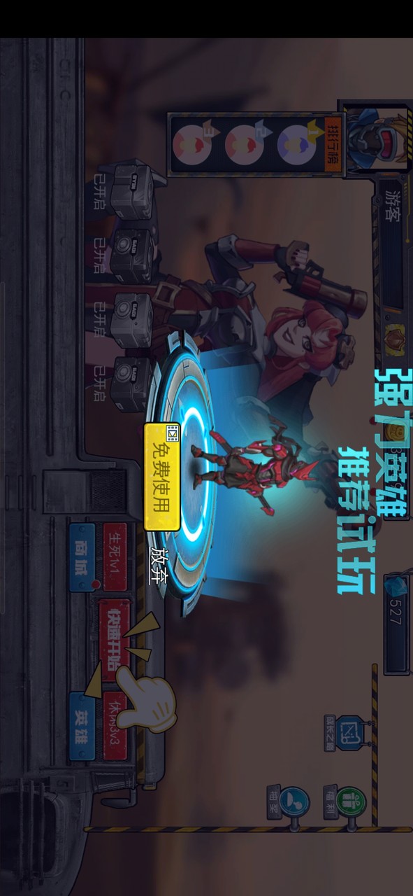 Special cattle(Skip advertising and get a reward)_playmods.net