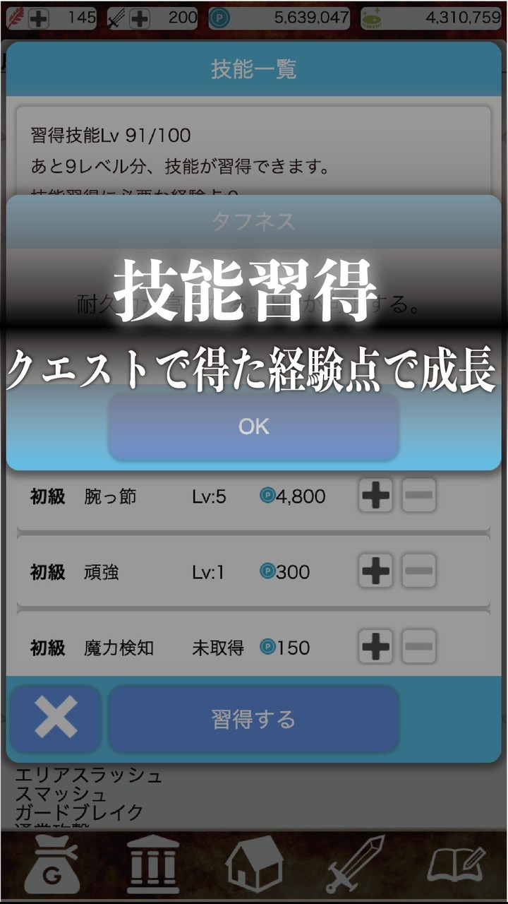 冒険者ギルドへようこそ！_playmods.net