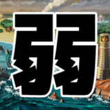 RPG too weak_playmods.net