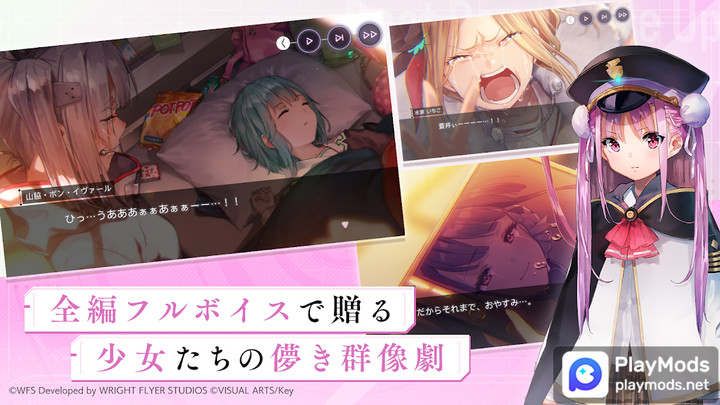 ヘブンバーンズレッド(Mod Menu) screenshot image 5_playmods.net