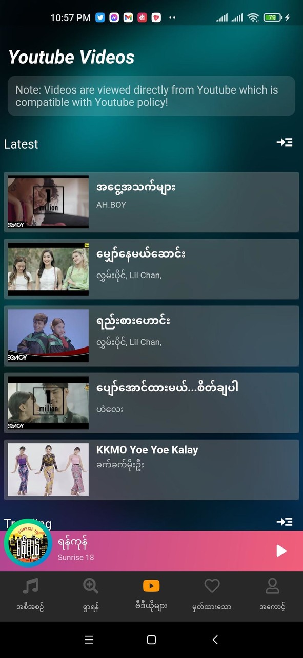 Gita (ဂီတ) - MM Music_playmods.net