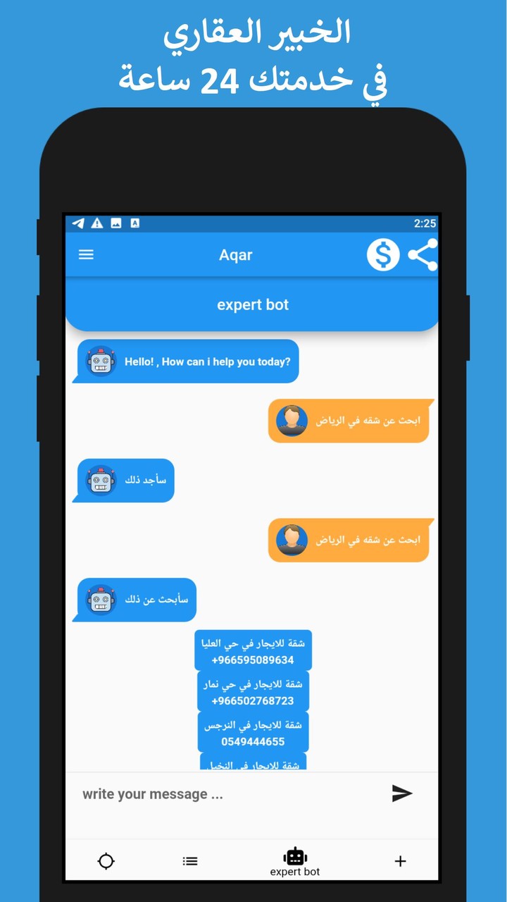 مساكن : عقار للبيع و للايجار_playmods.net