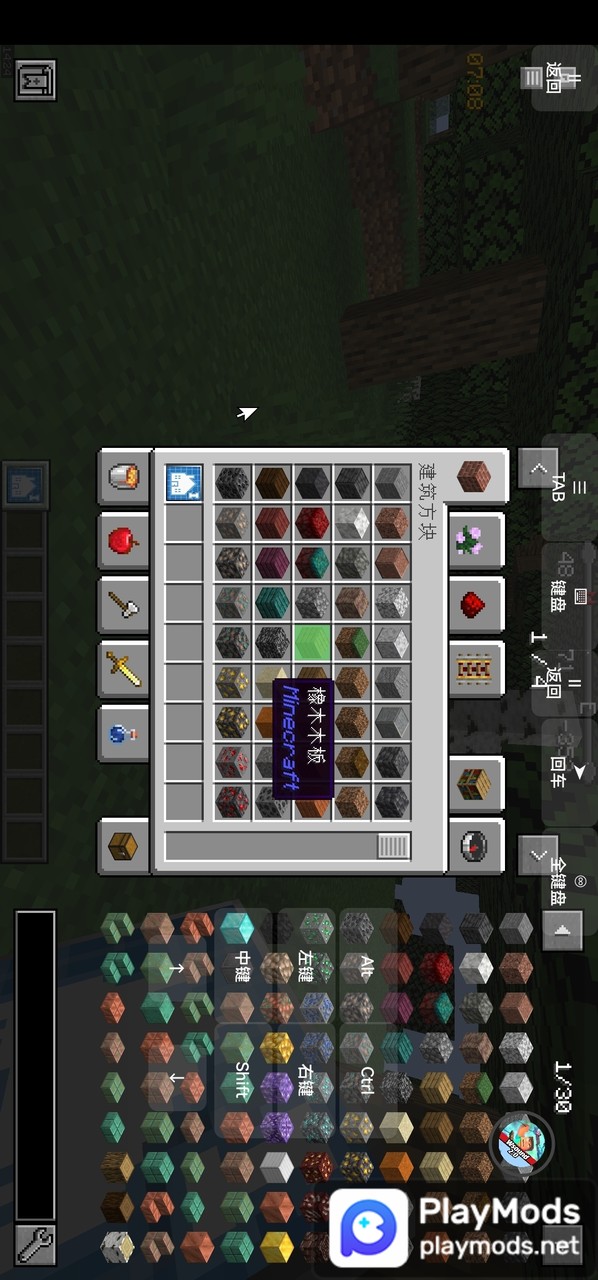 我的世界怪兽100天(Player-made) screenshot image 3_playmods.net