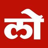 Loksatta Marathi News + Epaper(Official)4.3_playmods.net
