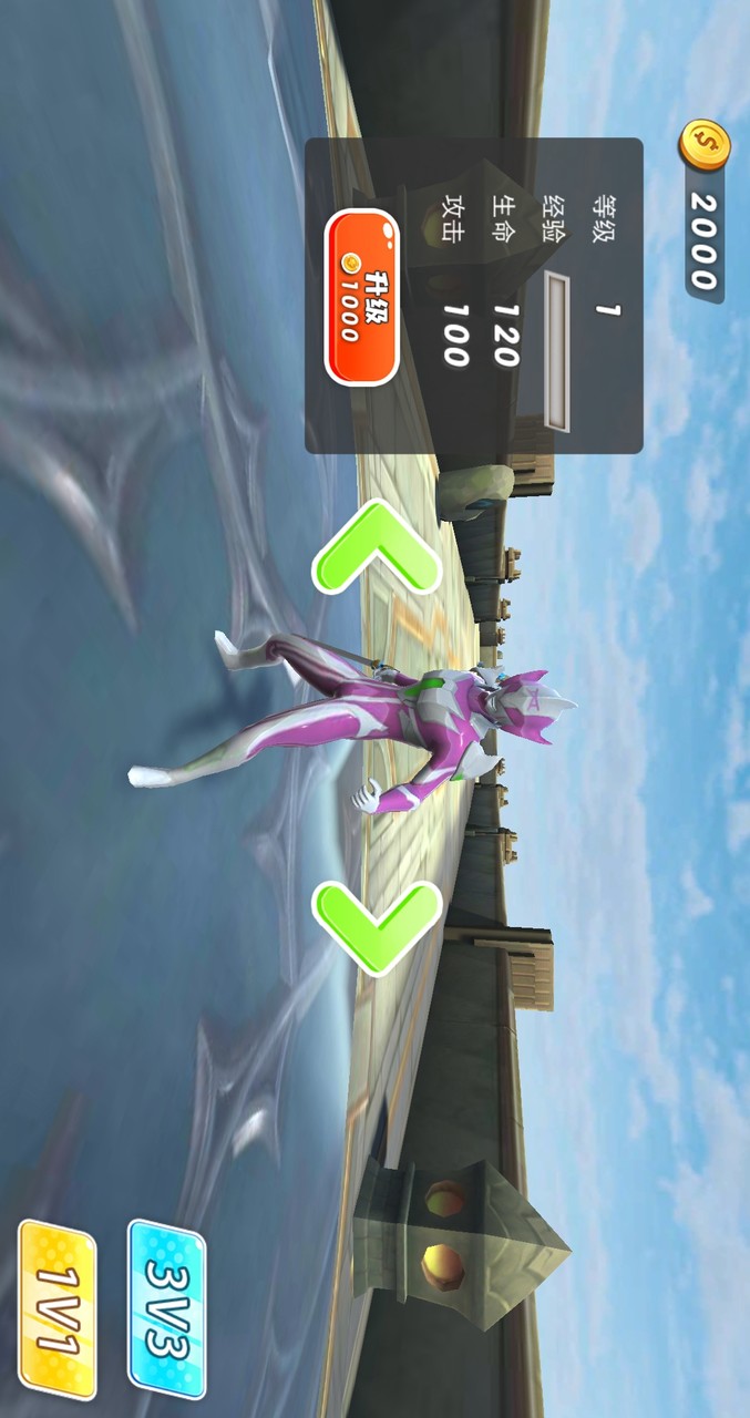 王者之挑战(No Ads) screenshot image 1_playmods.net