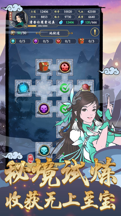 剑出鞘恩怨了(BETA) screenshot image 4_playmods.net