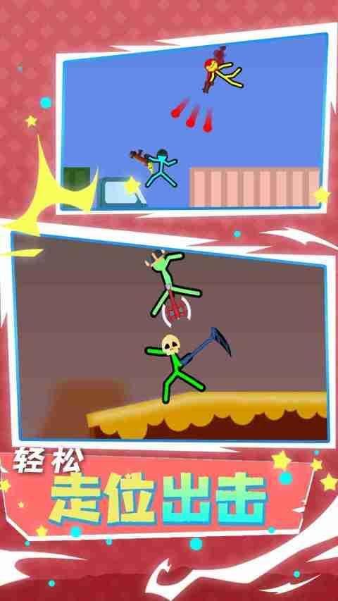 双人之战_playmods.net