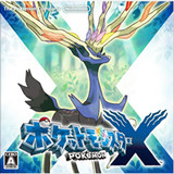 Citra Emulator(Unlock all)bed6a4f12_playmods.net