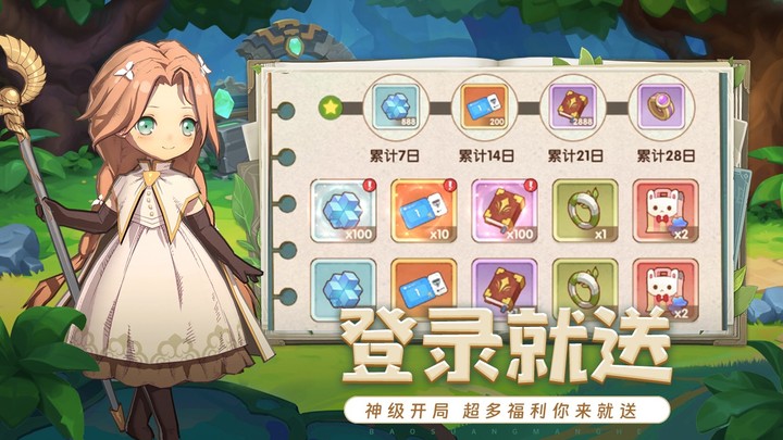 龙神大陆_playmods.net