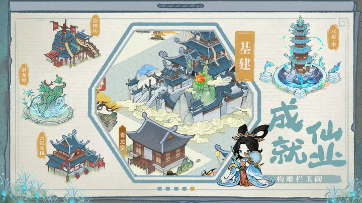 梦回凤歌_playmods.net