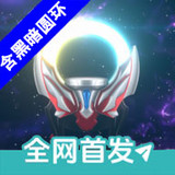 OrbRing_playmods.net