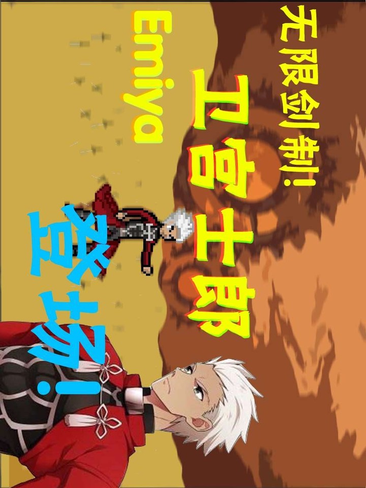 mugen死神vs火影Tceam(散人d提供)_playmods.net