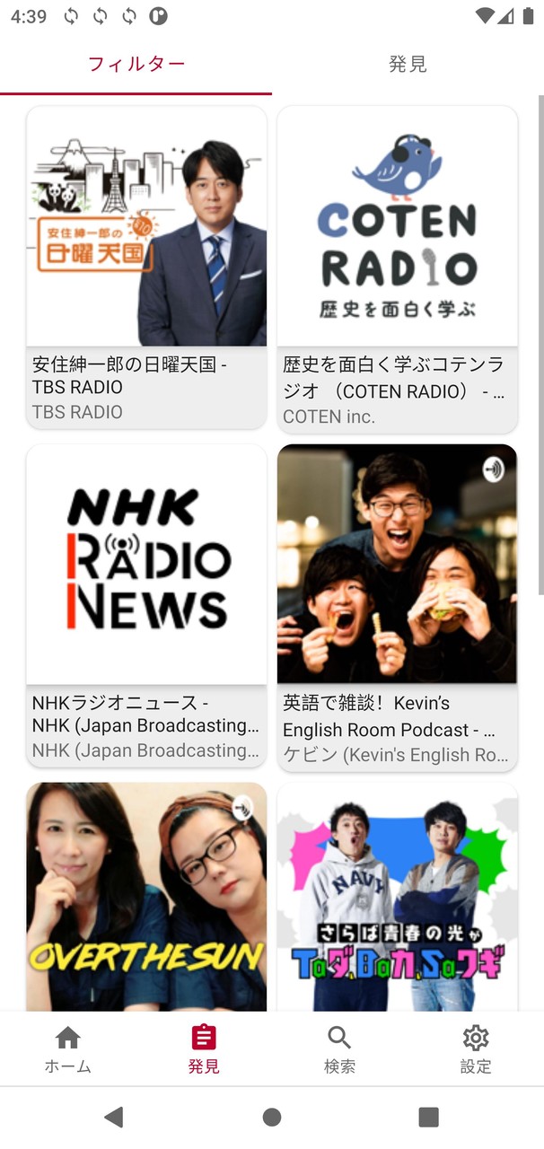 JapanPod - Japan Podcasts_playmods.net