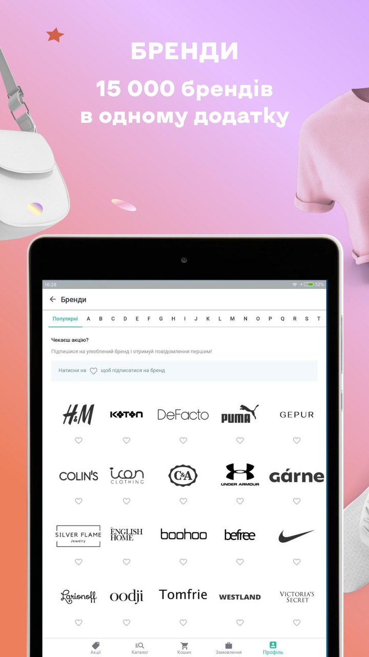 Kasta: покупки одяг та взуття_playmods.net