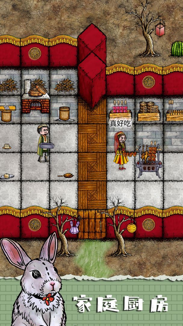 Chinese life(Demo)_playmods.net