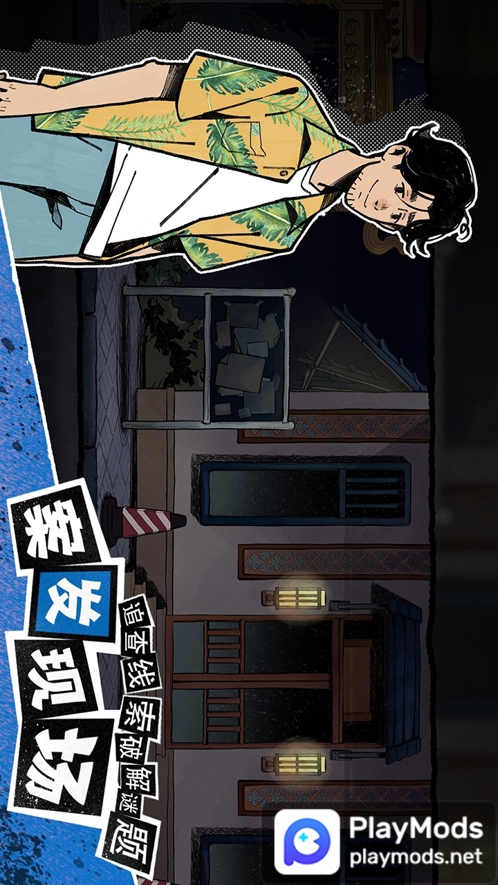 风筝(No ads) screenshot image 2_playmods.net