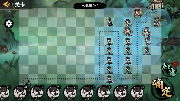 破阵子(测试版)(beta) screenshot image 5_playmods.net