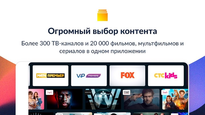 Smotreshka_playmods.net