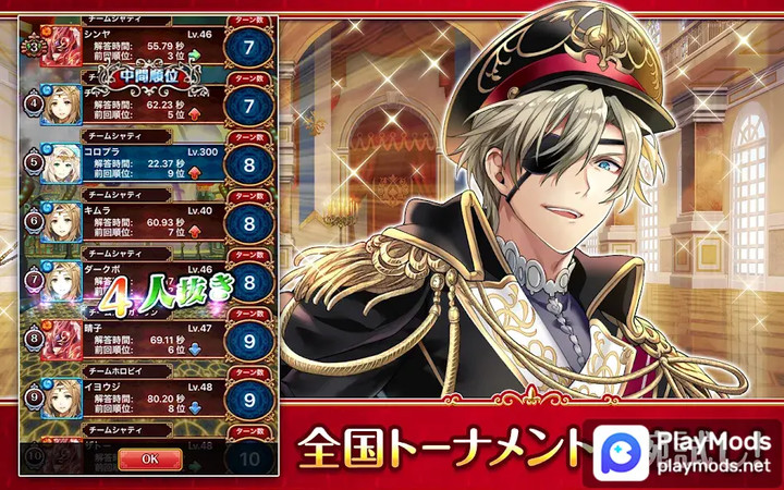 クイズRPG 魔法使いと黒猫のウィズ(Instantly Win Battle) screenshot image 4_playmods.net