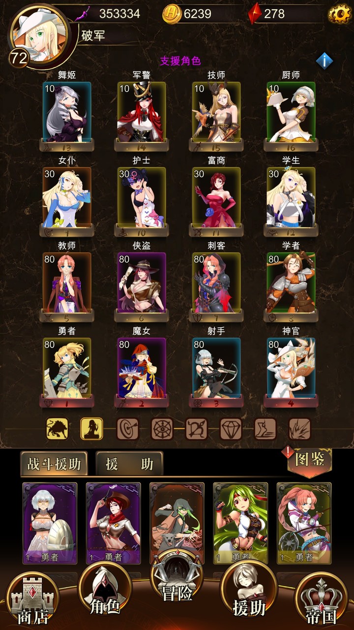 暗黑萌神_playmods.net