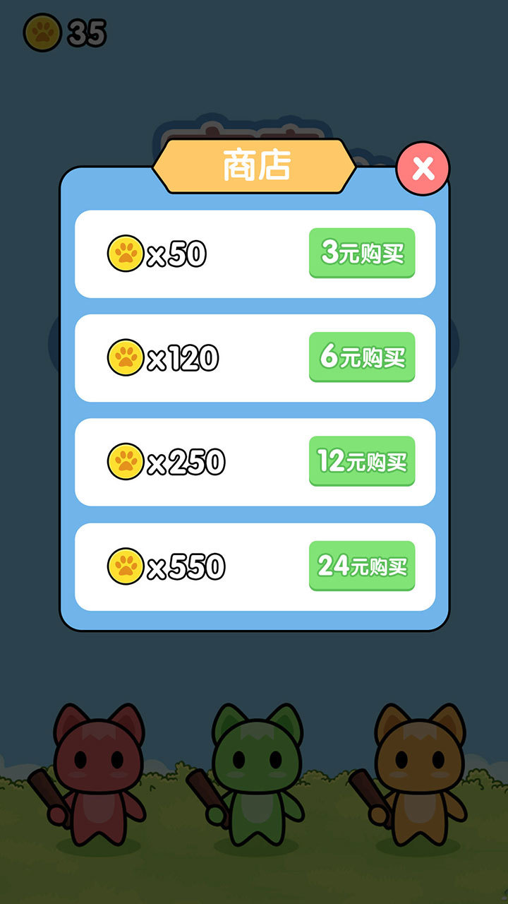 宝宝打怪兽（试玩版）_playmods.net