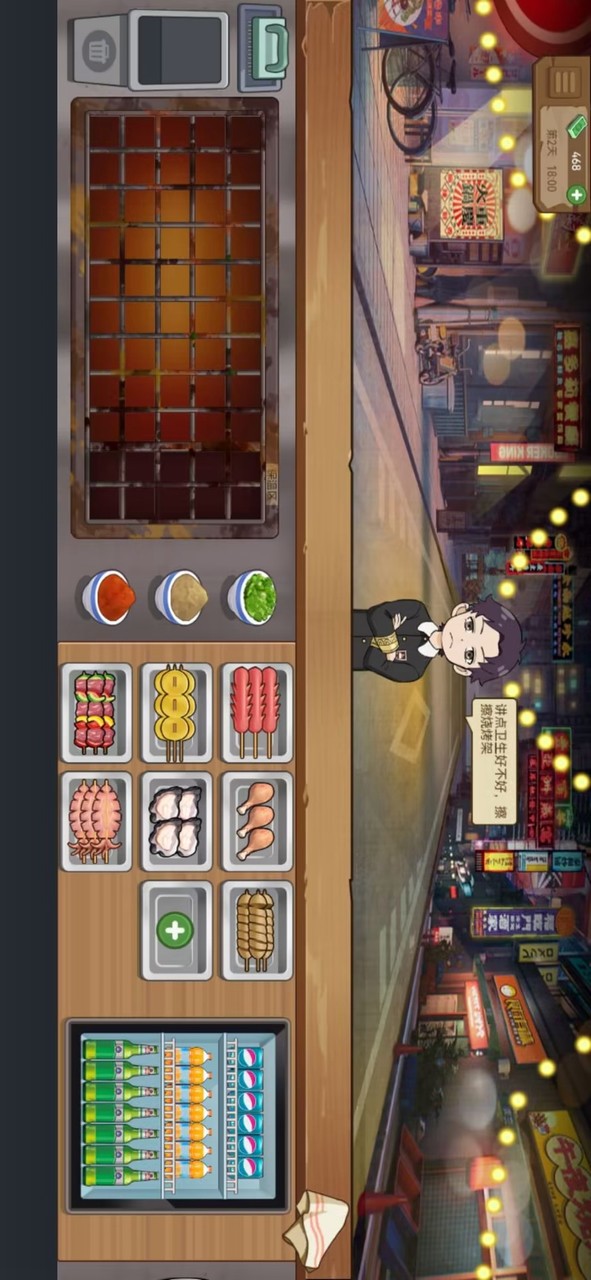 真香夜市摊我的大排档(No Ads) screenshot image 1_playmods.net