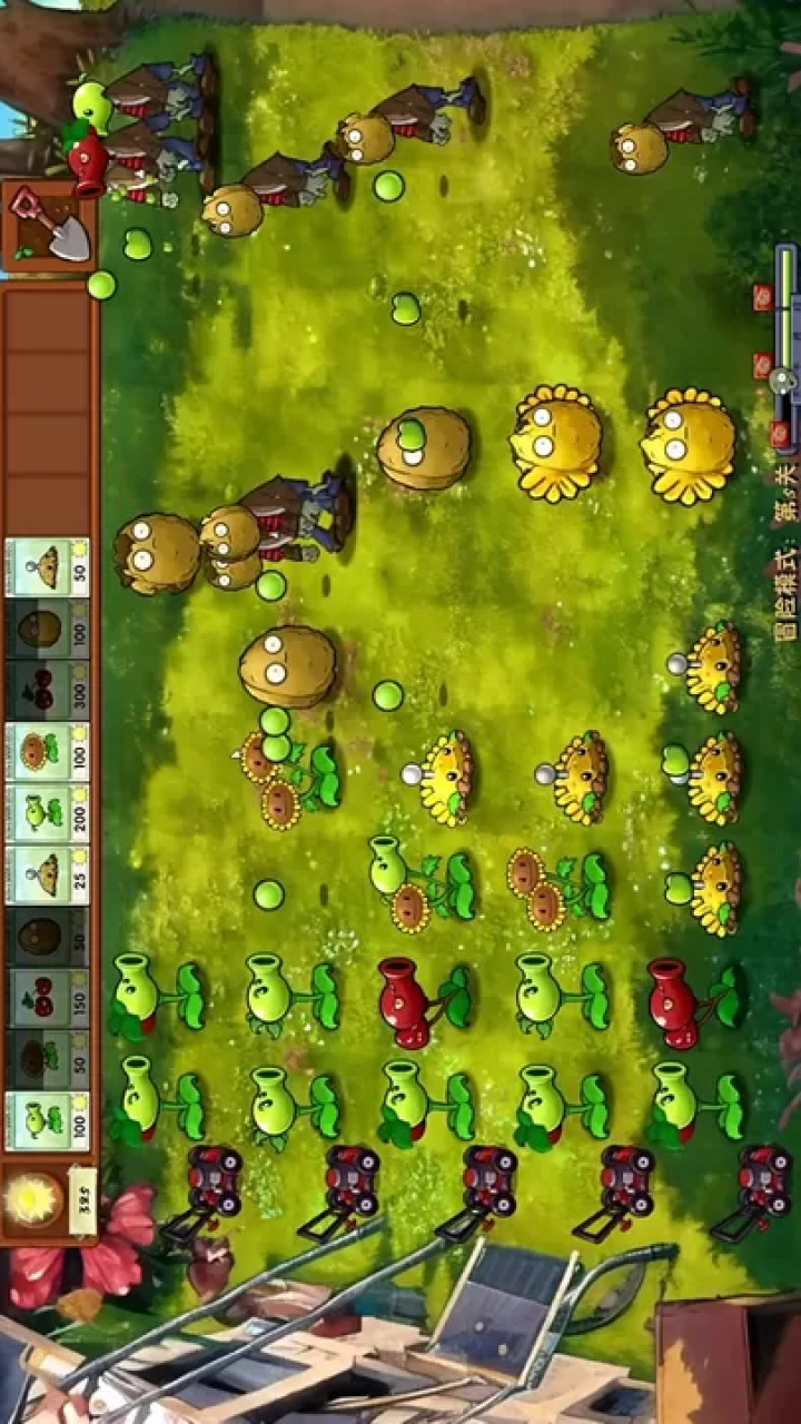 PlantsVsZombiesRH(Lots of Sunshine) screenshot image 4_playmods.net