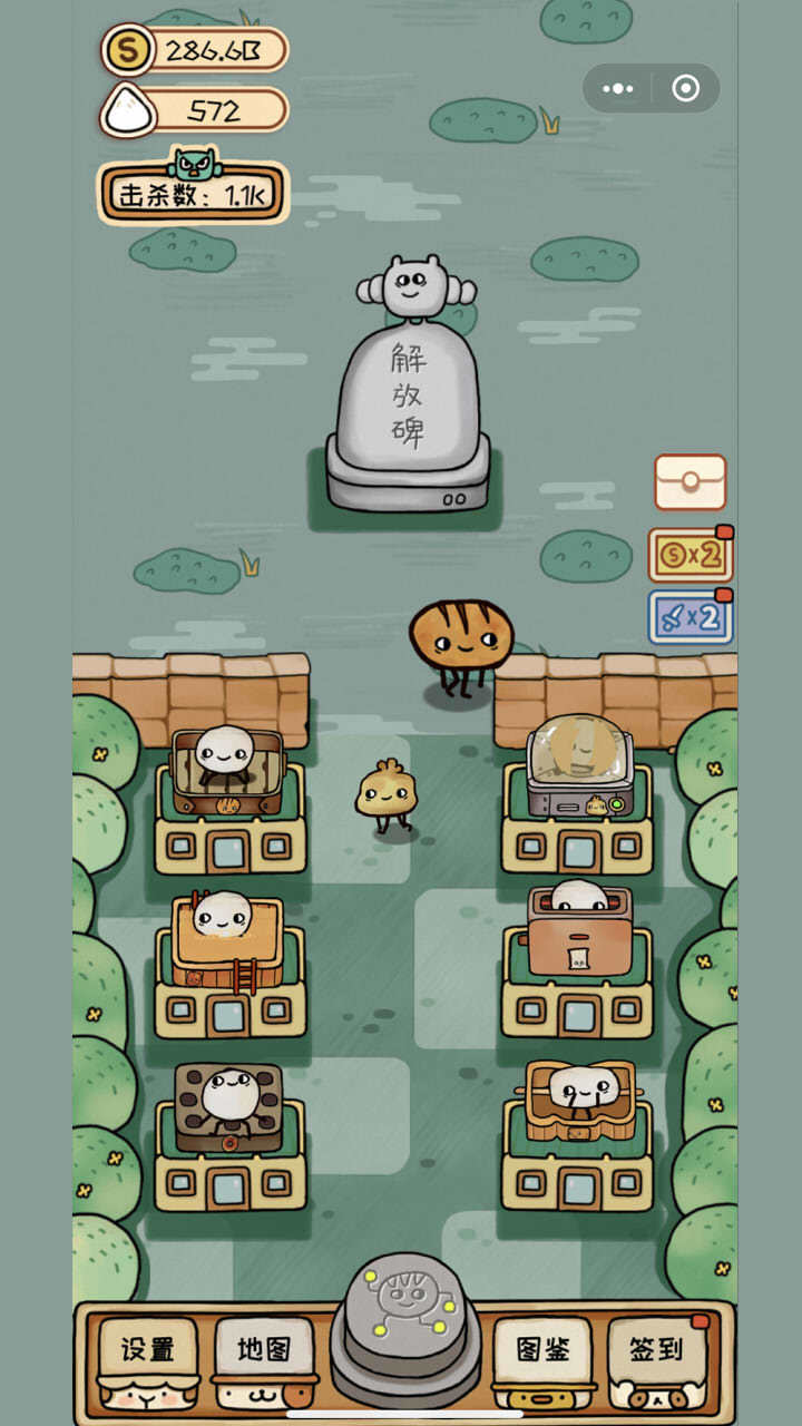 面包英雄破解版(mod) screenshot image 2_playmods.net