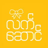 LattSaung(Official)5.5_playmods.net