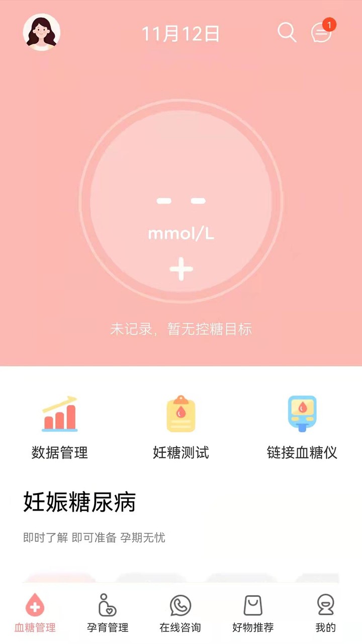 LifeOfmom_playmods.net