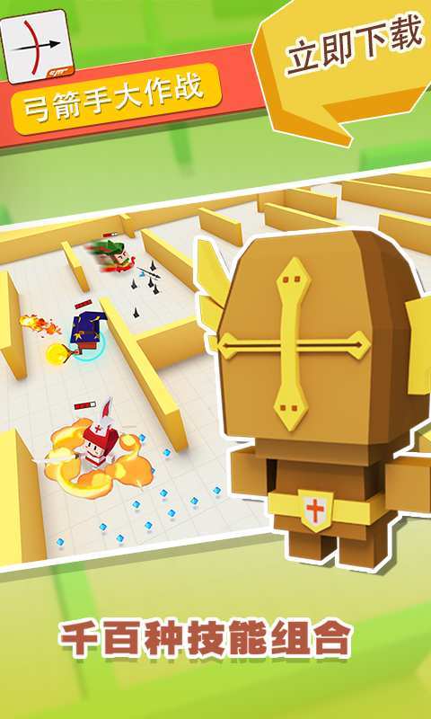 Archer Battle(Mod Menu) screenshot image 3_playmods.net